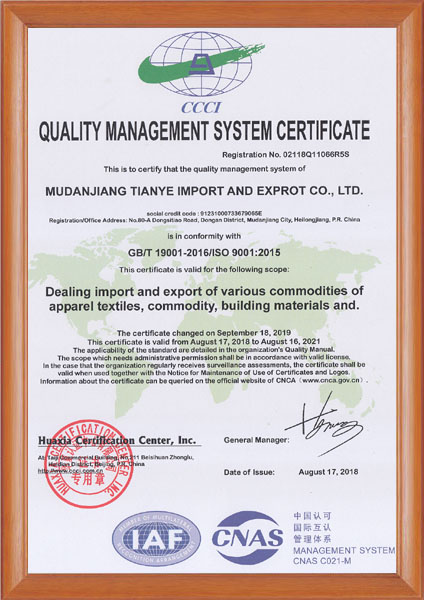 Iso9001 certification